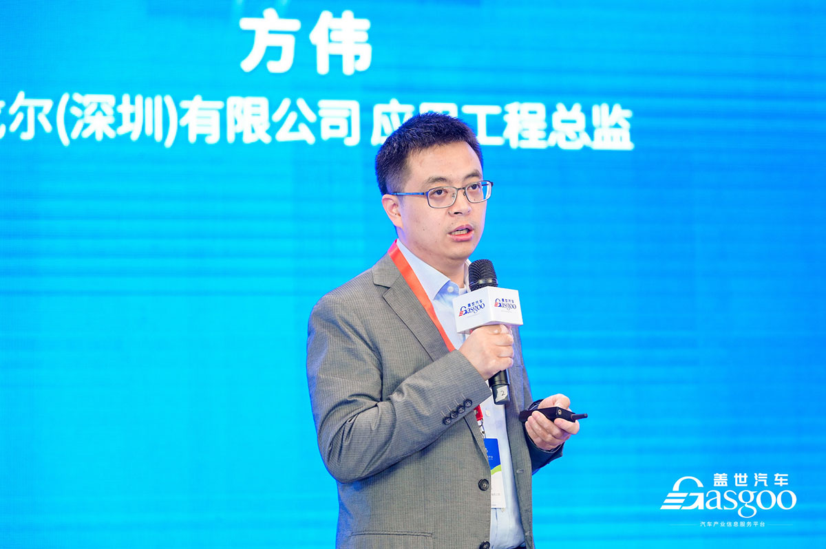 戈爾公司中國汽車市場應用工程總監(jiān)方偉